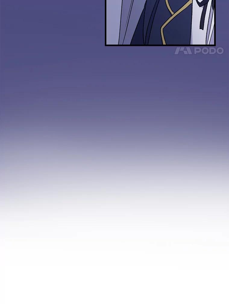 《伊格列特》6.受伤 第51页