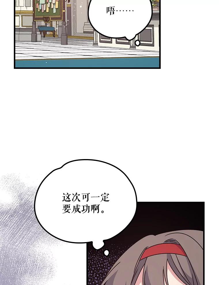 《伊格列特》6.受伤 第2页