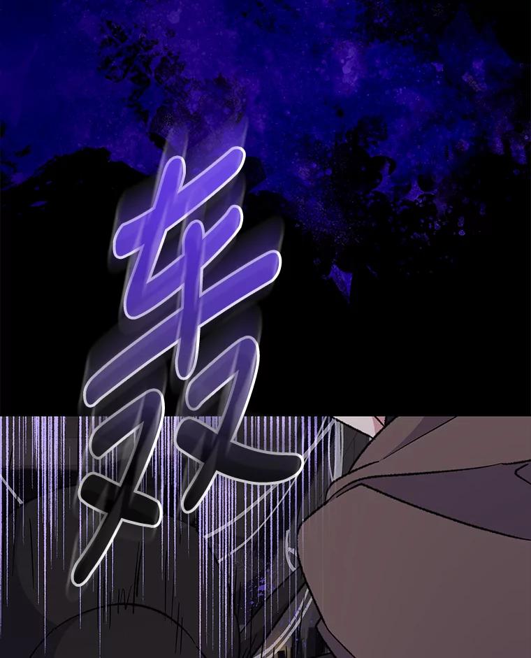 《伊格列特》78.绳之以法 第28页