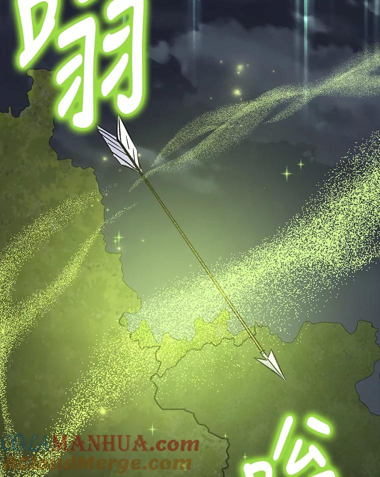 《伊格列特》78.绳之以法 第113页