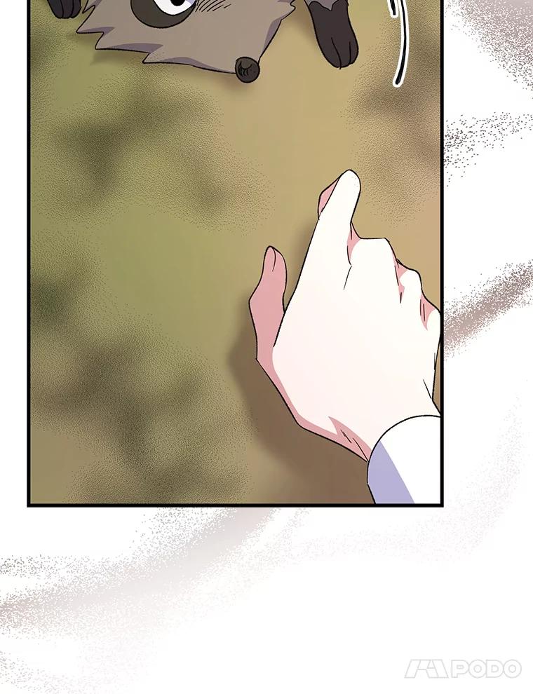 《伊格列特》79.精灵格布 第28页