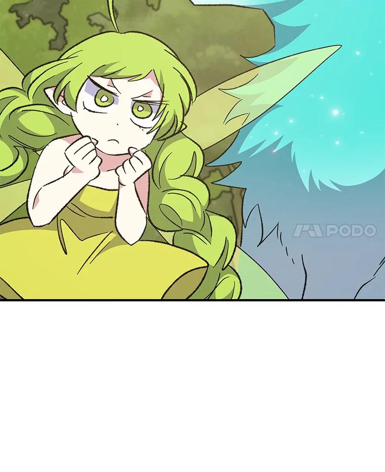 《伊格列特》79.精灵格布 第110页