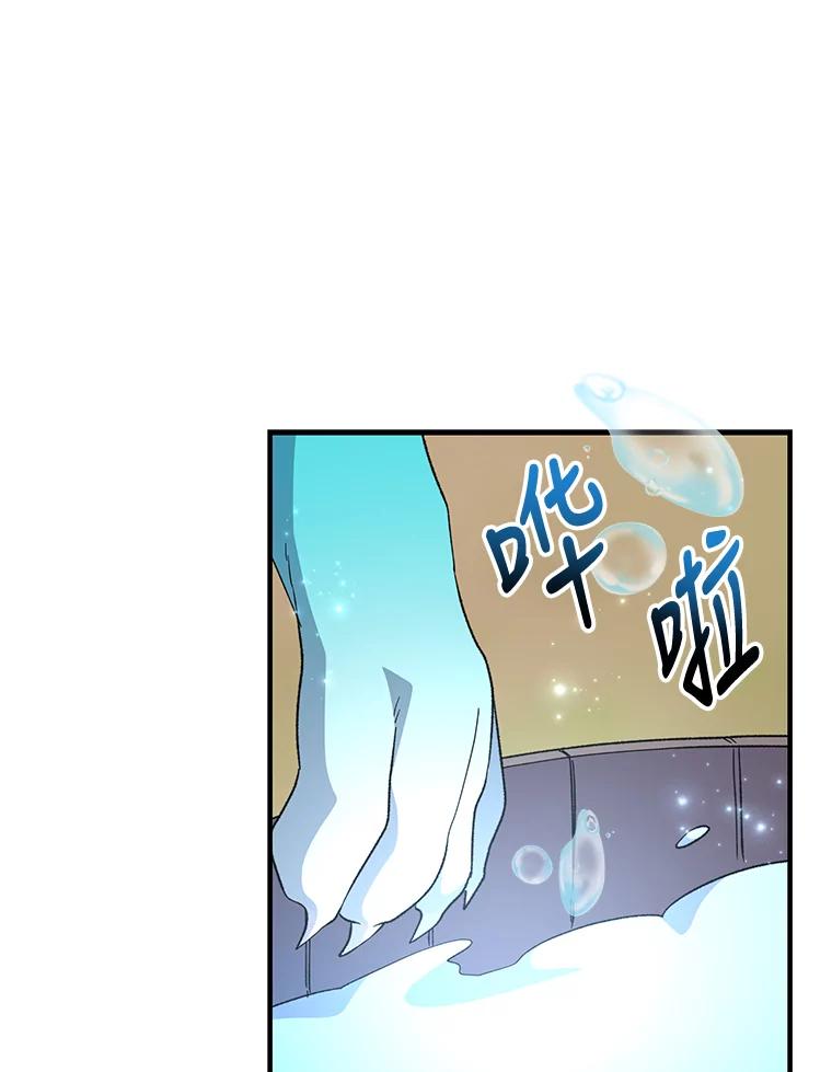 《伊格列特》80.神龙传说 第26页