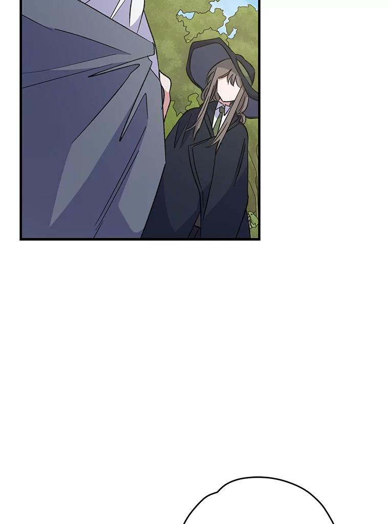 《伊格列特》80.神龙传说 第62页