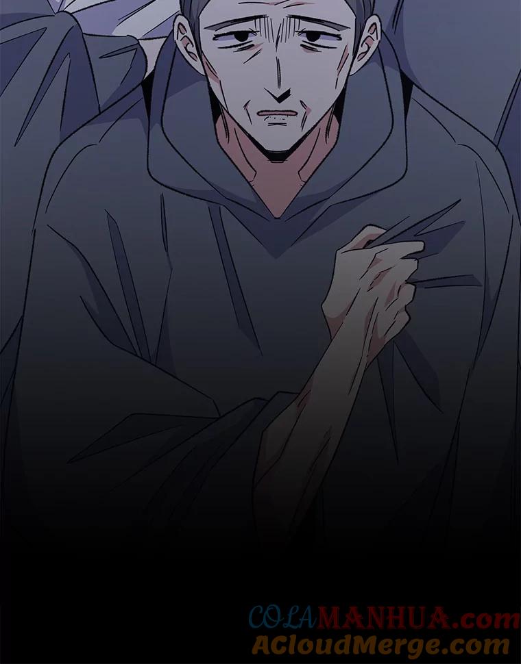 《伊格列特》80.神龙传说 第9页
