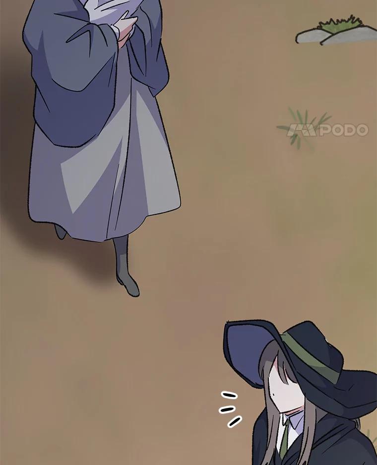 《伊格列特》80.神龙传说 第46页