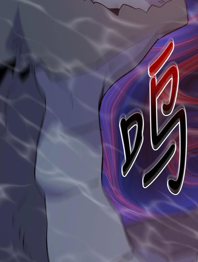 《伊格列特》80.神龙传说 第119页