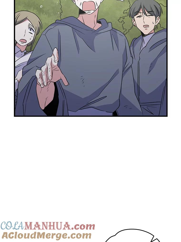 《伊格列特》80.神龙传说 第21页