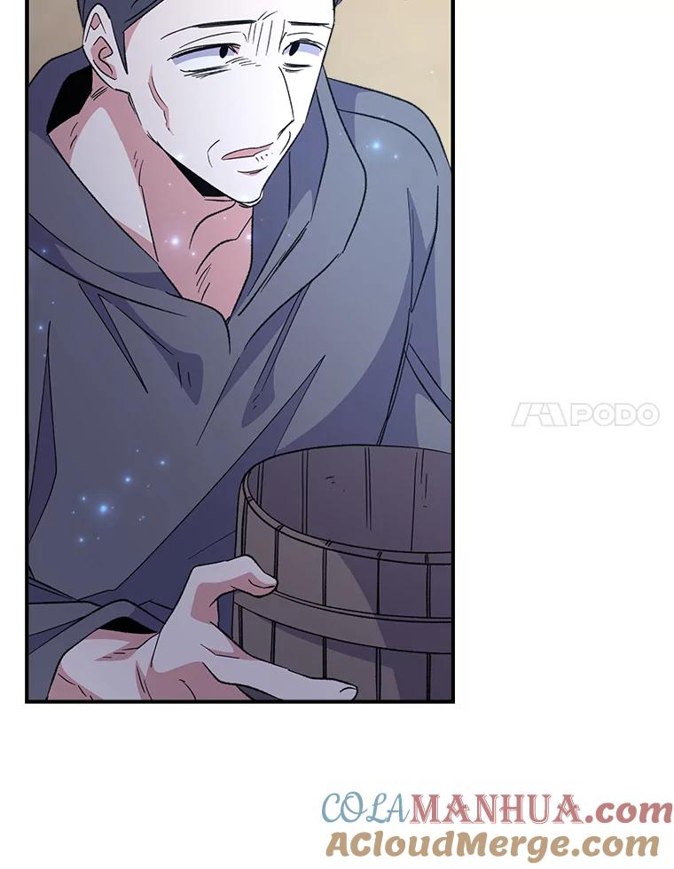 《伊格列特》80.神龙传说 第25页