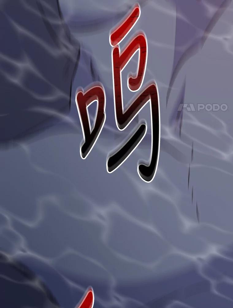 《伊格列特》80.神龙传说 第120页