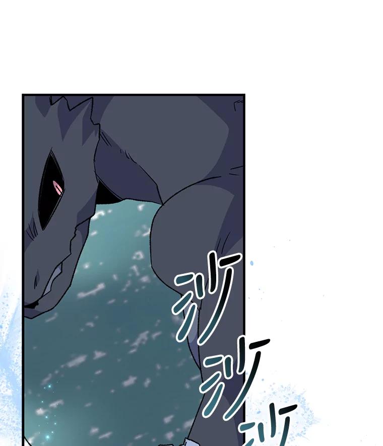 《伊格列特》81.蓝飞龙 第35页