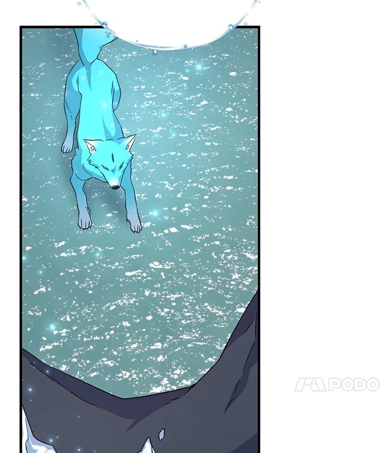 《伊格列特》81.蓝飞龙 第39页