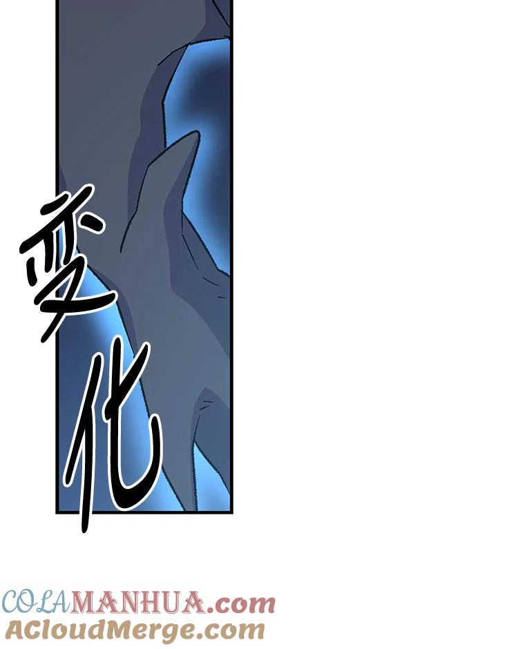 《伊格列特》82.失踪事件 第41页