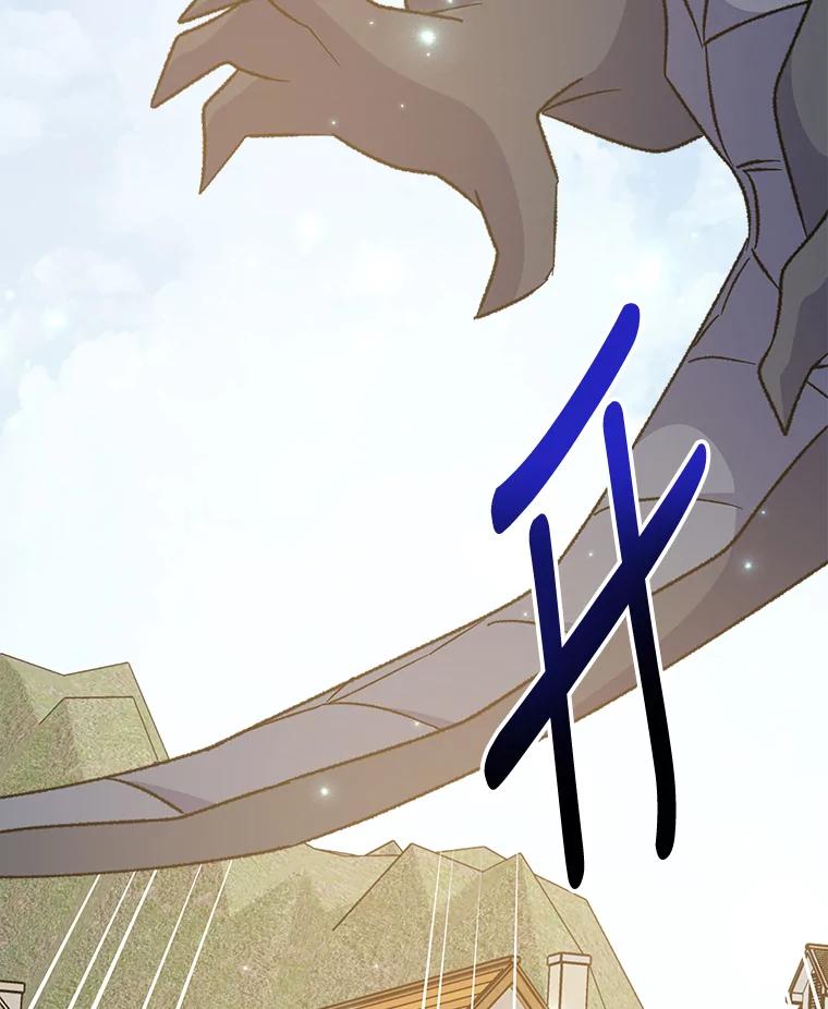 《伊格列特》82.失踪事件 第44页