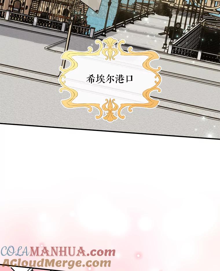 《伊格列特》82.失踪事件 第37页