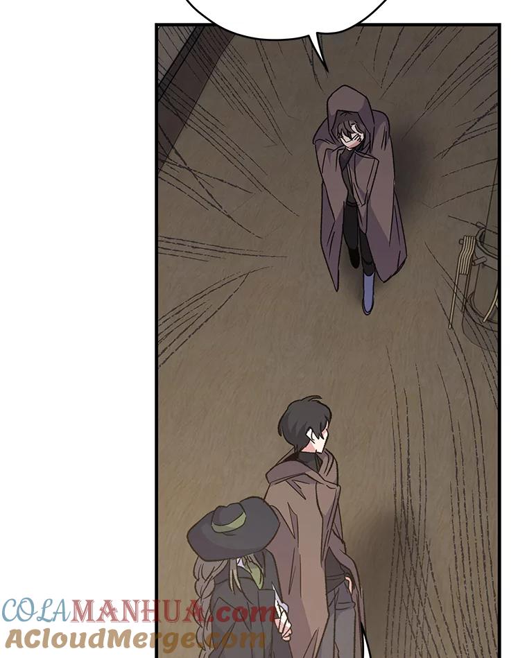 《伊格列特》83.出海 第21页
