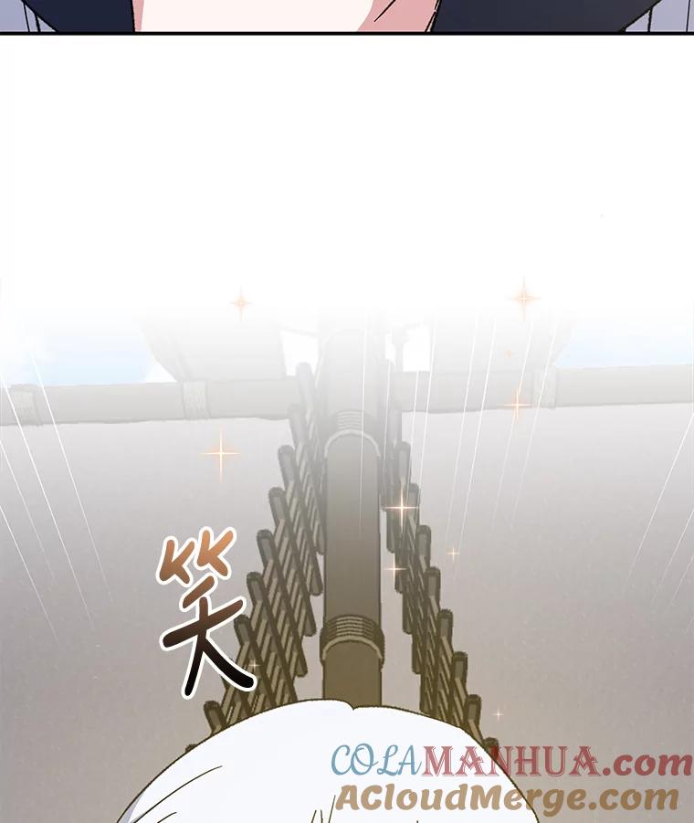 《伊格列特》83.出海 第105页