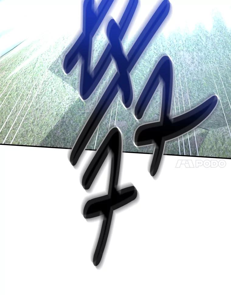 《伊格列特》83.出海 第80页