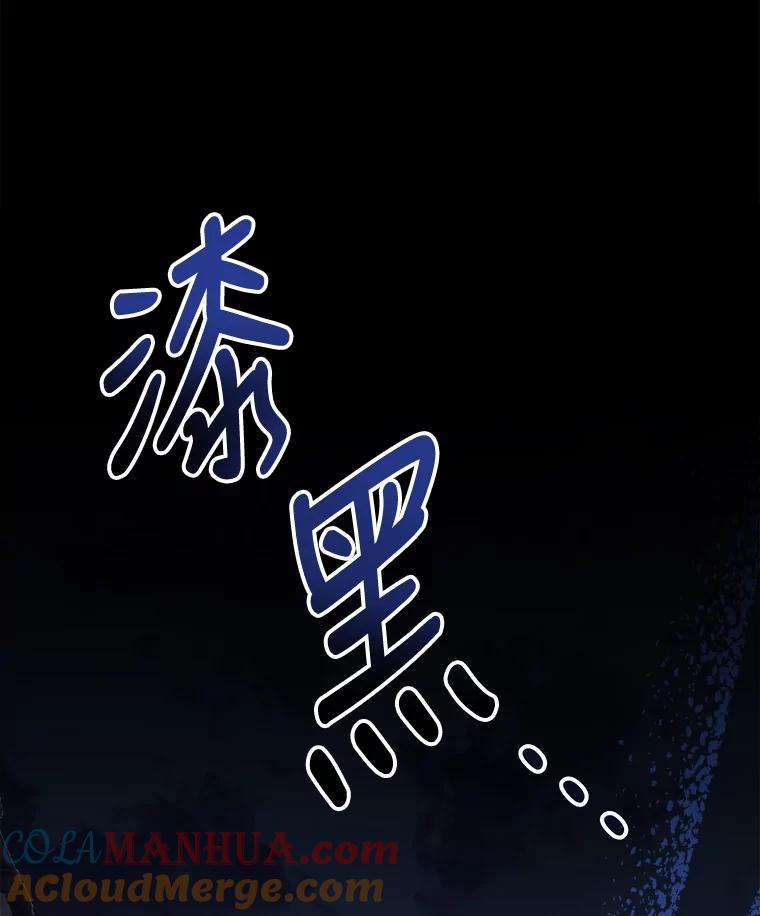 《伊格列特》83.出海 第129页