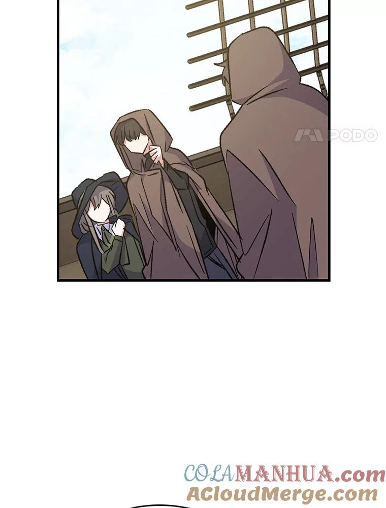 《伊格列特》83.出海 第25页