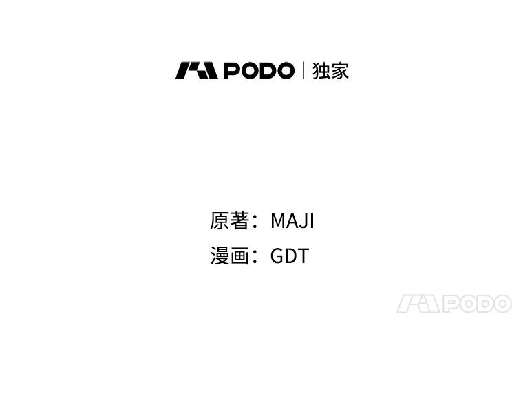 《伊格列特》83.出海 第56页