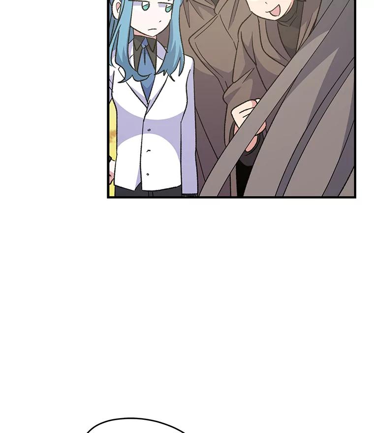 《伊格列特》85.克里斯蒂娜的加入 第126页