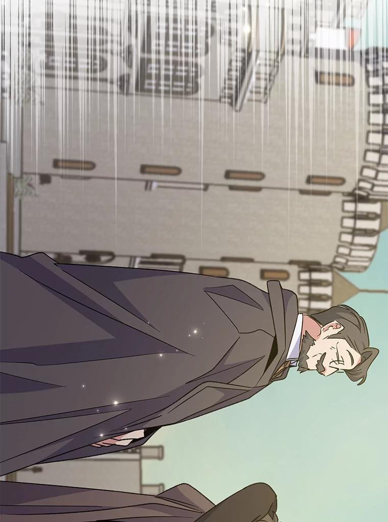 《伊格列特》85.克里斯蒂娜的加入 第130页