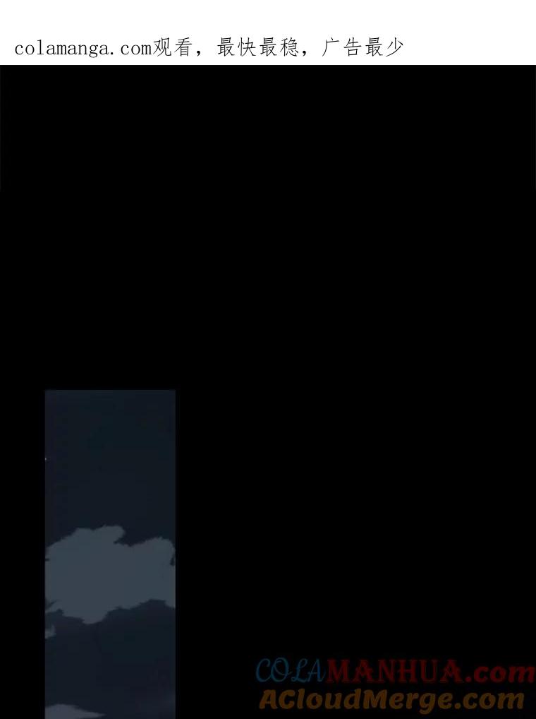 《伊格列特》86.带上蓝飞龙 第1页
