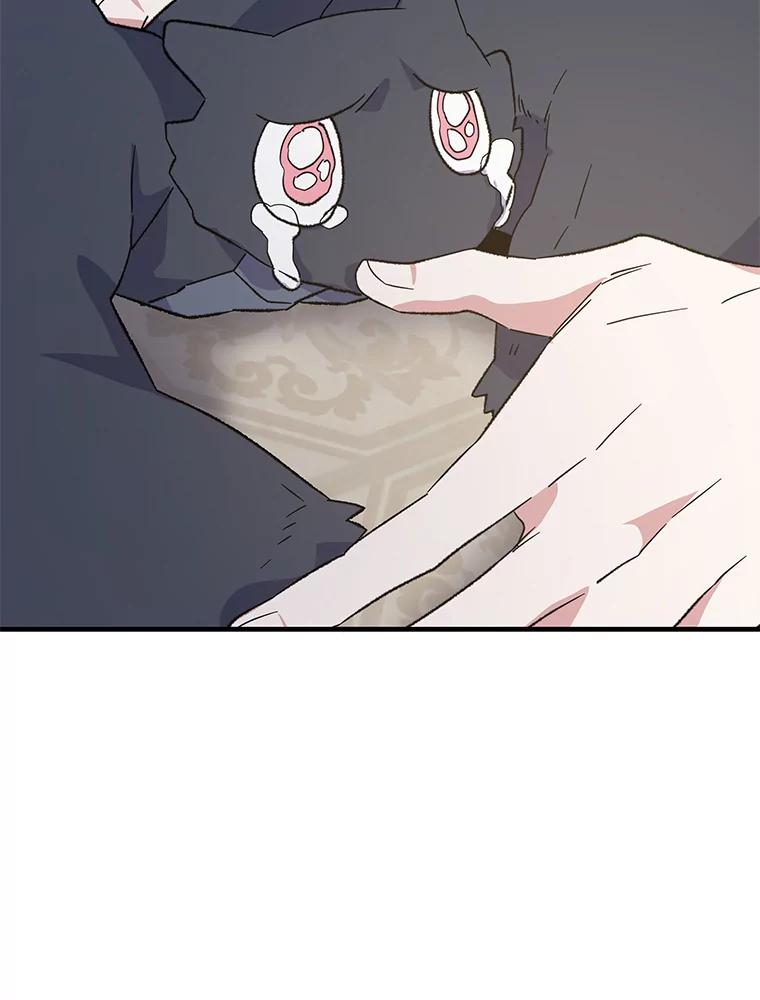 《伊格列特》86.带上蓝飞龙 第132页