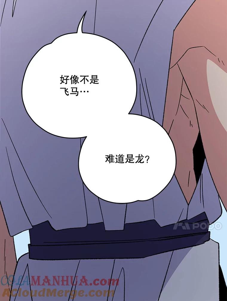 《伊格列特》87.沙漠的异样 第69页