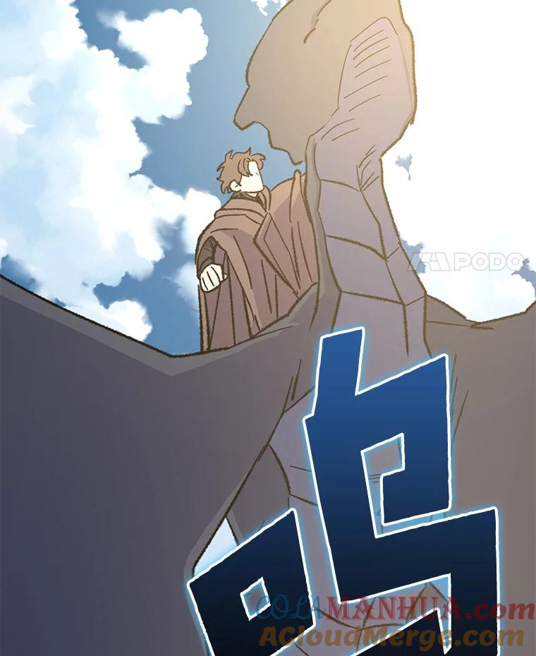 《伊格列特》87.沙漠的异样 第53页