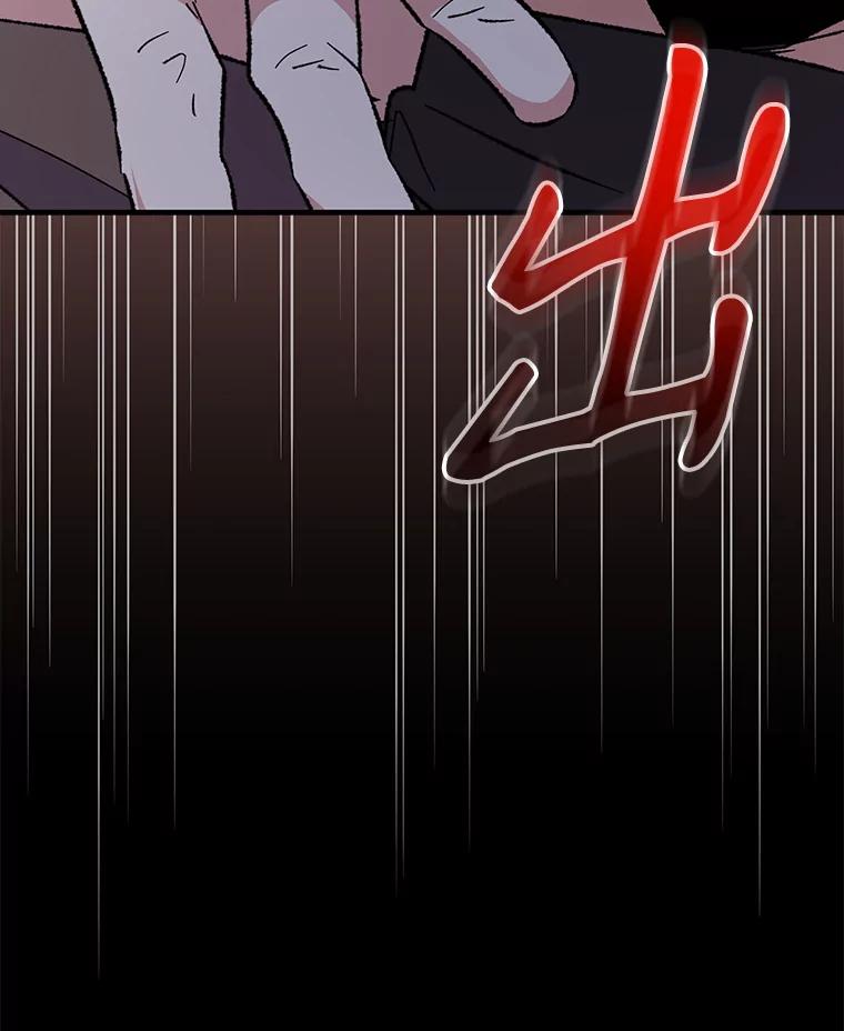 《伊格列特》88.被绑架 第16页