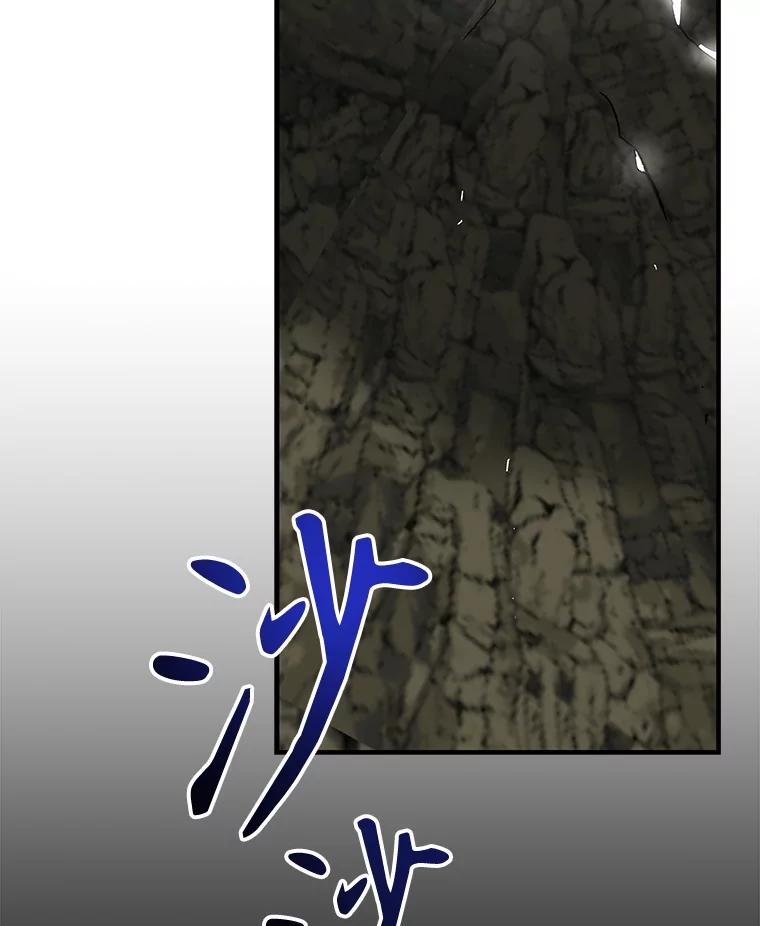 《伊格列特》88.被绑架 第116页