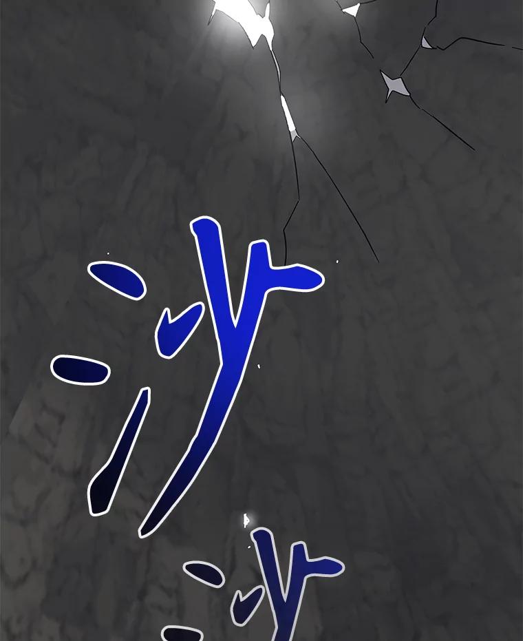 《伊格列特》88.被绑架 第120页