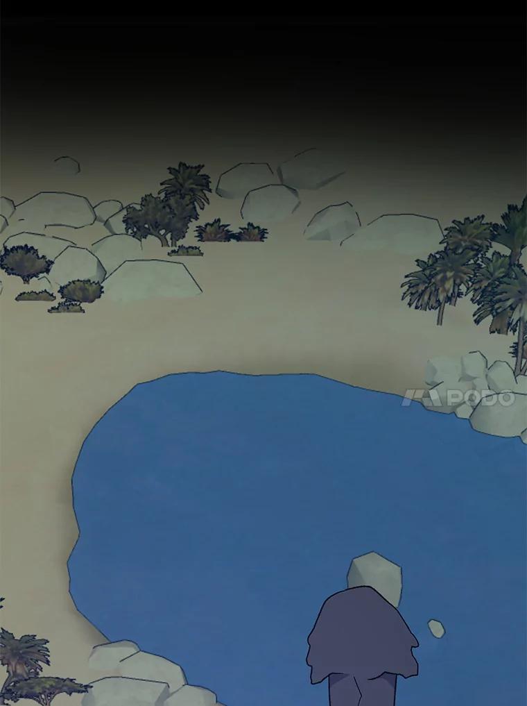 《伊格列特》88.被绑架 第59页
