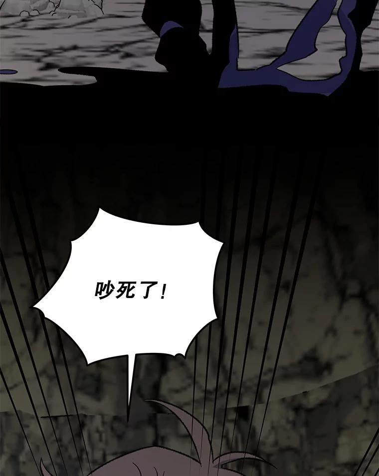 《伊格列特》88.被绑架 第108页