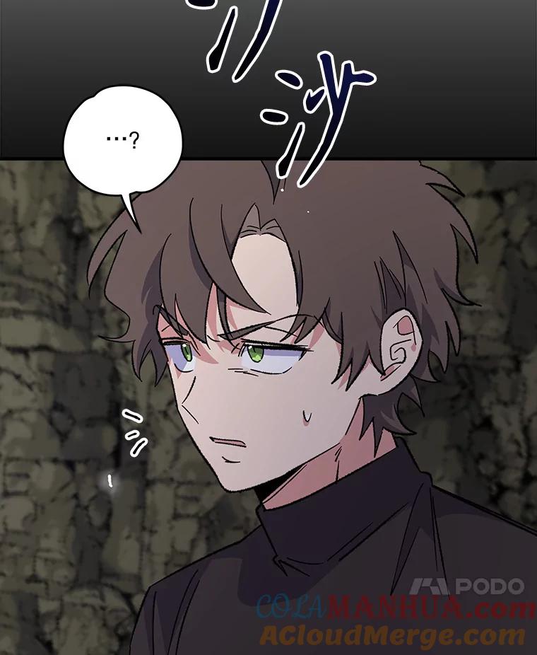 《伊格列特》88.被绑架 第117页