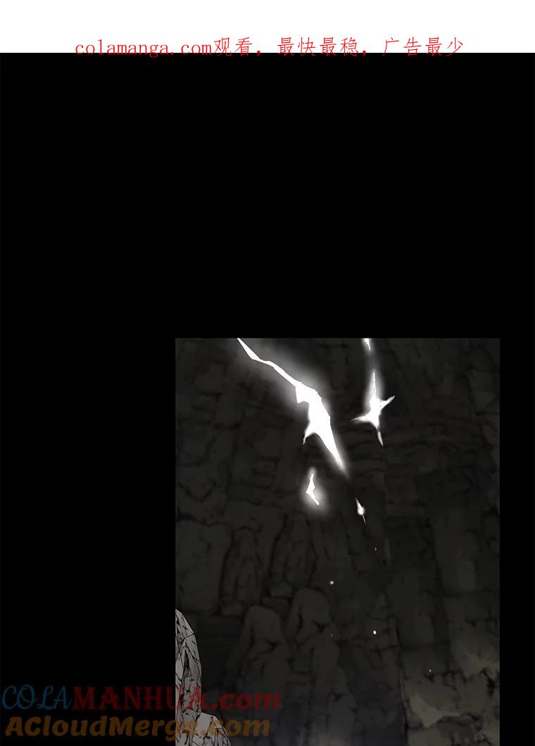 《伊格列特》89.海德 第1页