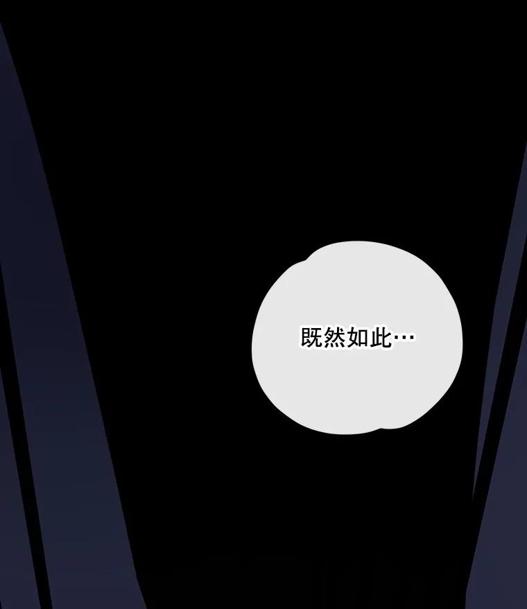 《伊格列特》89.海德 第15页