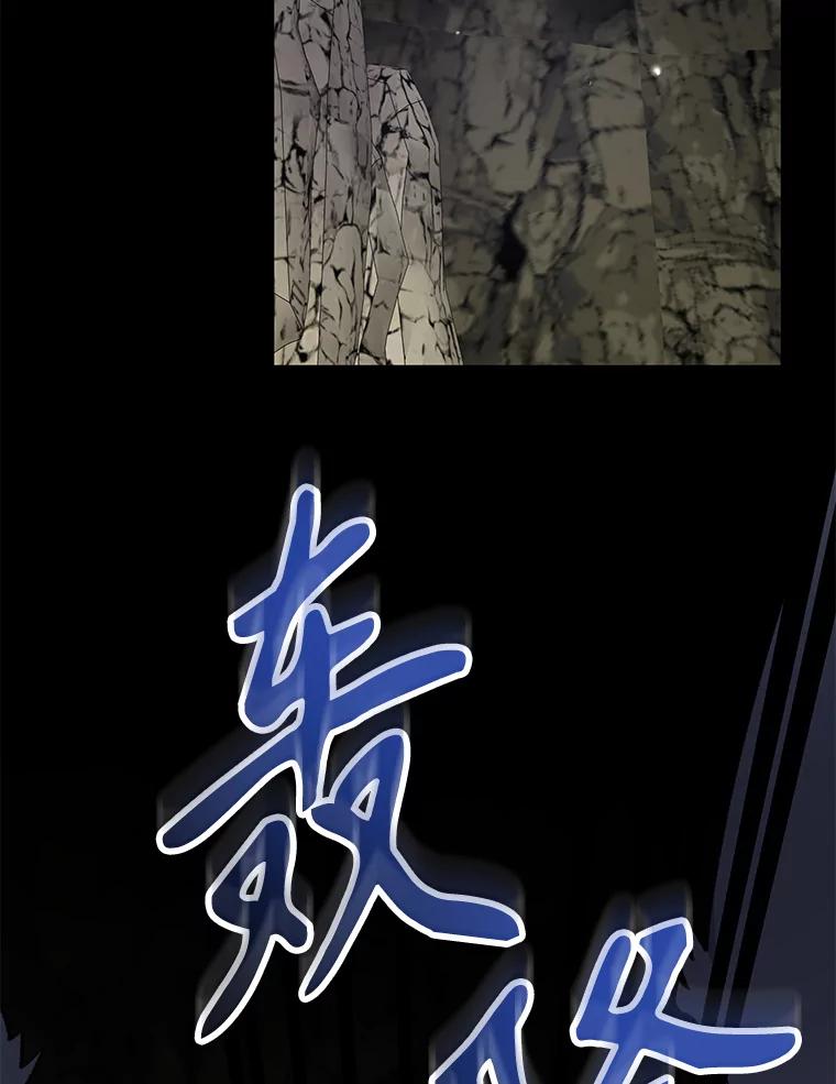《伊格列特》89.海德 第2页