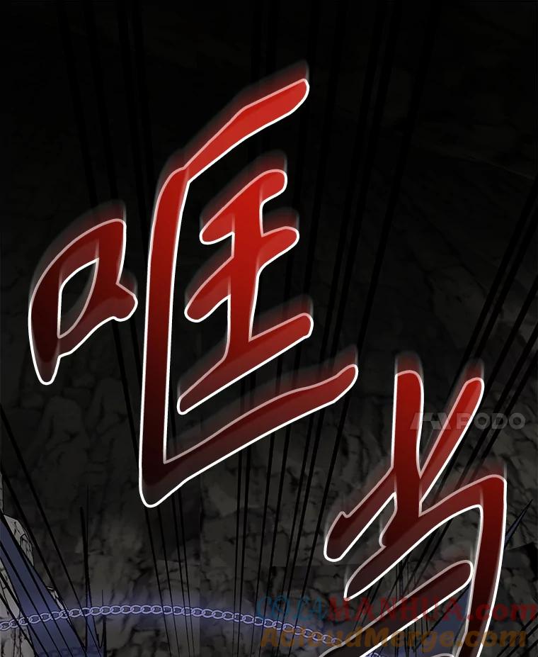 《伊格列特》89.海德 第49页