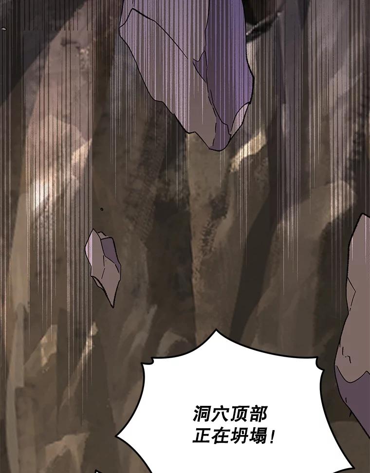 《伊格列特》89.海德 第27页