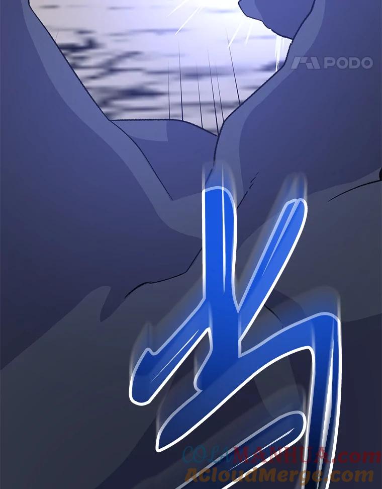 《伊格列特》89.海德 第25页