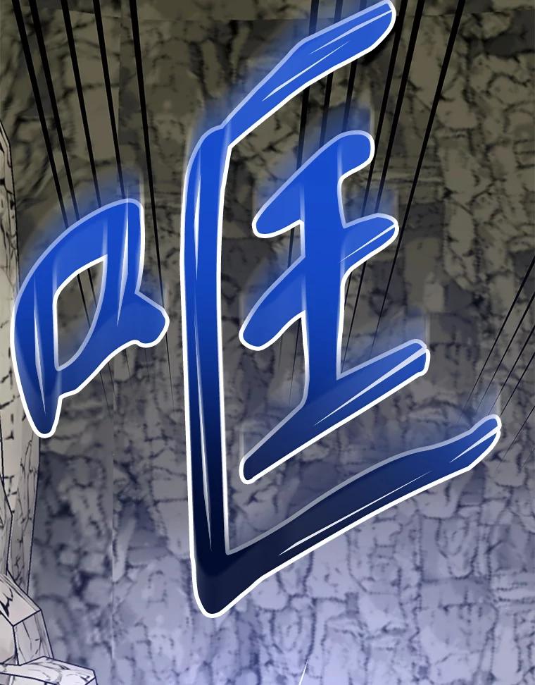 《伊格列特》89.海德 第23页