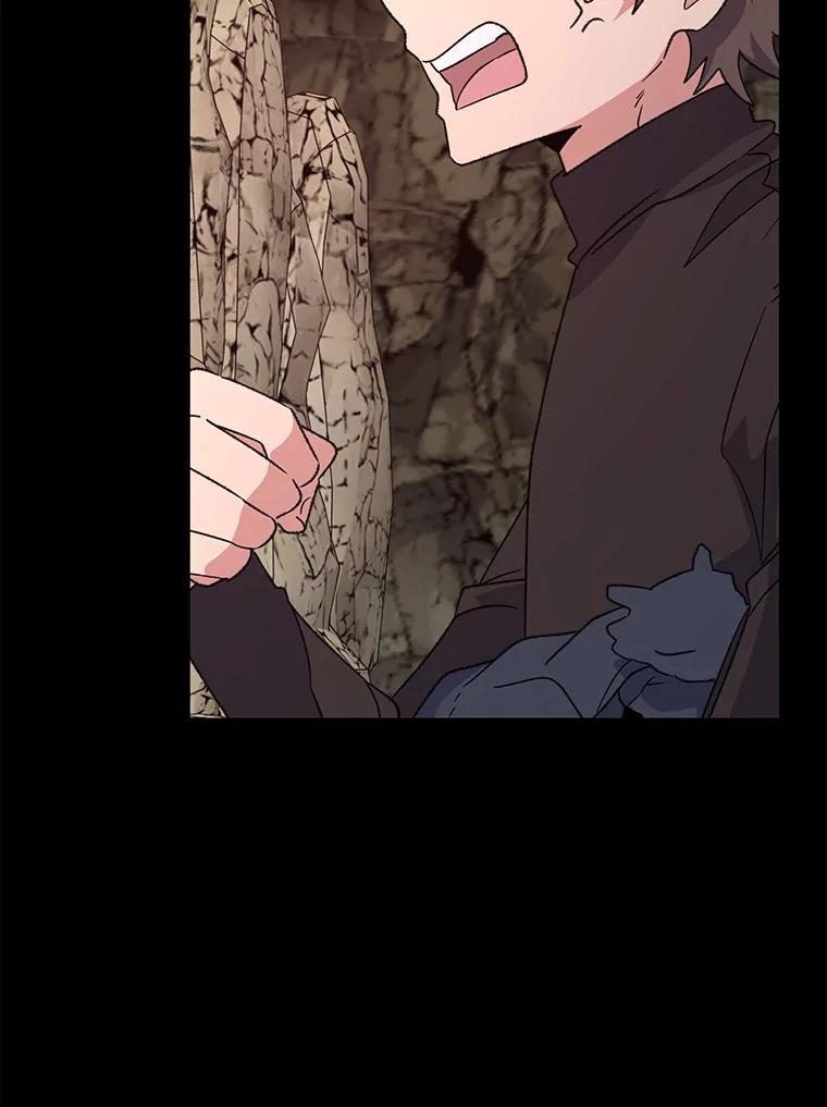 《伊格列特》90.到达沙漠村庄 第58页