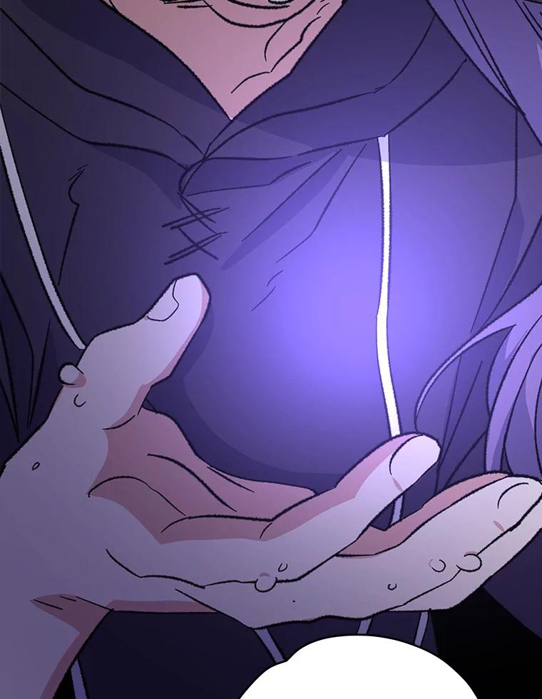 《伊格列特》93.夜之魔女传闻 第96页