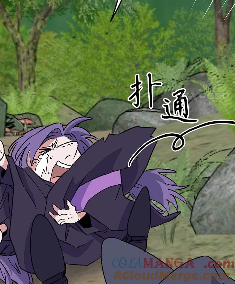 《伊格列特》94.寻找魔女 第73页