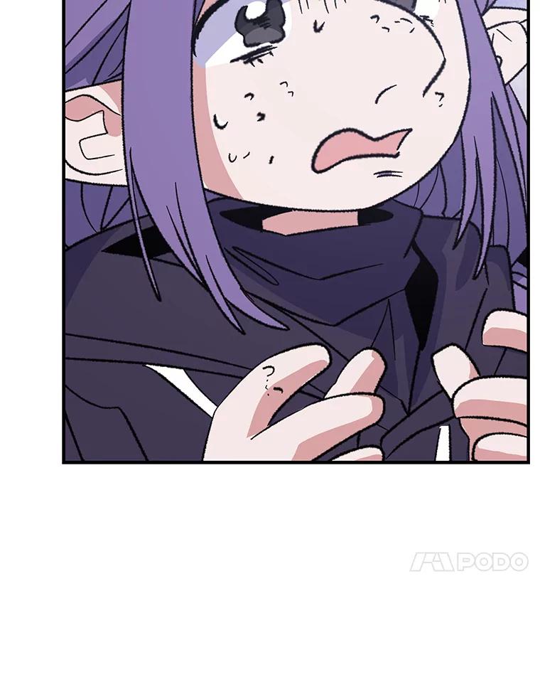 《伊格列特》94.寻找魔女 第90页