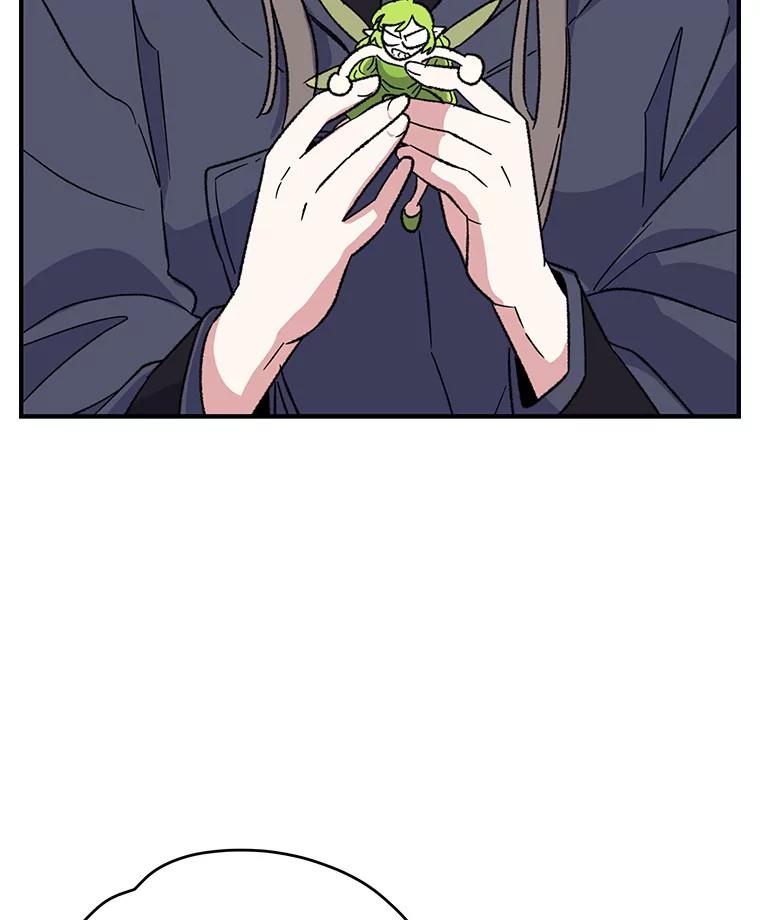 《伊格列特》94.寻找魔女 第19页