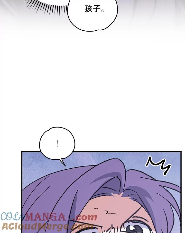 《伊格列特》94.寻找魔女 第89页